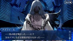 【FGO】アズライールの活躍も増えて11周年のサーヴァントがどうなるか気になっている