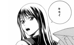 「20歳上のバツイチいとこと結婚しろ」と強要された女性と親族の話がヤバすぎる・・・