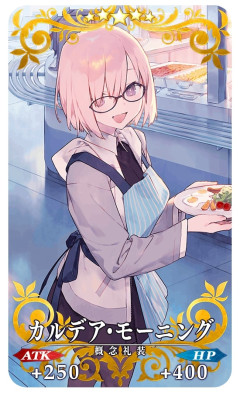 【FGO】もしかして貴重品？マナプリの残りが100きってしまった、どないすればええですか