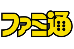 「ファミ通」創刊40周年！業界初のゲーム週刊誌、ガバスやクロスレビューなど人気