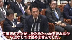【玉音】デニー「活動は法令順守を」違法なテント村や違法検問などのヘリキチ活動終了へ