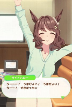【ウマ娘】ラーメンシナリオの友人枠はハローさん再登板なのか？