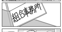 【画像】現実にエルフがいない理由が解明される！！