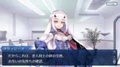 【FGO】ドラゴンサーヴァントはつよつよであり愛が重い傾向がある