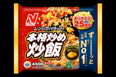 ワイ「マッマの手料理よりニチレイの冷凍炒飯の方がうめーw」マッマ「…」→