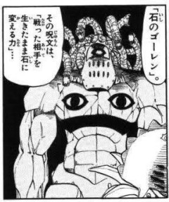 【金色のガッシュ!!】エラー品