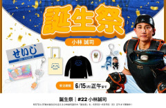 【朗報】巨人小林誠司さん、本日で37歳wwwwwwwwwwwwwwwwwwwwwwwwwwwwwwwwwwwwwwwwwwwwwwww
