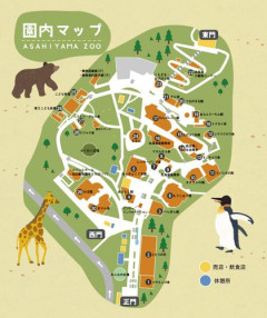 【悲報】北海道の旭川さん、犯罪以外だと何が名物なん？ｗｗｗｗｗｗｗｗｗｗ