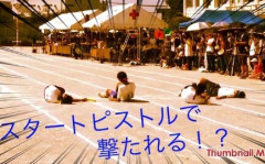 安住紳一郎アナ　運動会でピストルを使用する理由を解説「笛じゃいけない理由は分かりますか？」