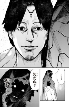 【画像】漫画『異世界ひろゆき』、ガチで神展開すぎて炎上してしまう・・・