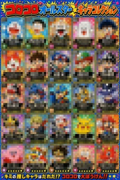 【画像】AI「コレがコロコロコミックオールスターです」←何かがおかしい…
