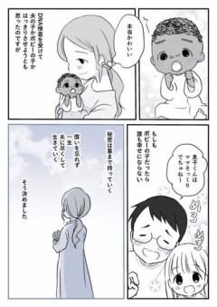 【朗報】女さん「秘密は墓場まで持っていく…そう決めました」