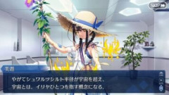 【FGO】水着美遊は全てをイリヤにしようとする部分が話題になるが性能も凄いものを持っている