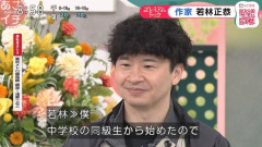【緊急】オードリー若林「ひょっとして一般の人ってお笑いにあんまり興味がない？」⇒！