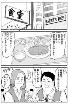 【驚愕】現実にエルフがいない理由、これは仕方なかった