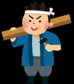 【驚愕】江戸時代の大工の年収って、こんなに高かったんだなｗｗｗｗｗｗ