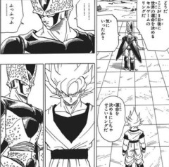 【ドラゴンボール】このシーンよくネタにされてるけど
