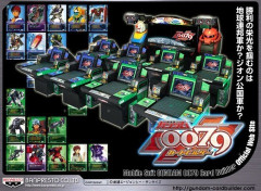 ※ガンダムカードビルダーをスマホゲーで復活させたら面白そうじゃない？