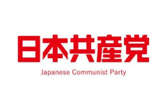 【悲報】共産党員「高市・トランプ・ネタニヤフを銃で撃てるゲーム作ったよ」⇒ 炎上