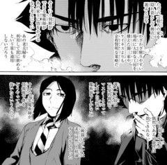 切嗣から見たウェイバーってシンプルに何考えてるのか分からなくて怖いよね