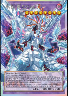 【遊戯王マスターデュエル】オーバーフレームカード実装！