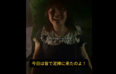 在日ベトナム人グループ「今日は皆で泥棒に来たのよ！」とヤバすぎる動画を投稿してしまう・・・