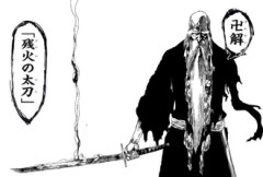 【BLEACH】死神は腕を失うと弱体化する