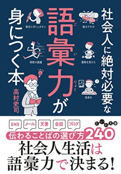 【悲報】大学学長「社会人として自己管理できない奴はさっさと自分を終わらせろ！」「この世界にお前は必要ない」→謝罪へｗｗｗｗ