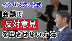 【悲報】正論が通じない奴の特徴ｗｗｗｗｗｗｗｗｗｗ