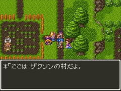 ドラクエでー番影薄い村、「ザクソン」に決まる