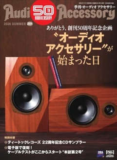 【悲報】今の若者、オーディオ機器への興味を失うｗｗｗｗ