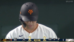 【引き分け】巨人ファン集合【二試合連続】
