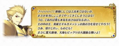 【FGO】2026年に実装された星4サーヴァントも含めて交換できるチケットがあれば誰を交換しますか？