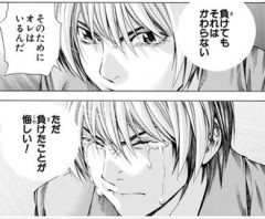 【ヒカルの碁】これで終わり！？