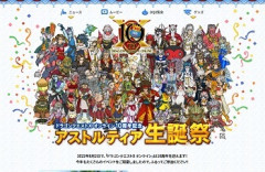 【画像】ドラクエの異人って…