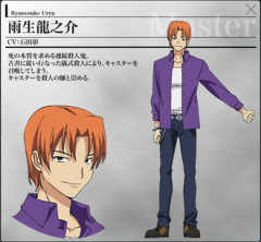 『Fate/Zero』の雨生龍之介www