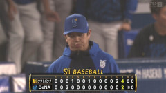 DeNA、交流戦4カード連続負け越し　相川監督退場後に山﨑康晃が2失点