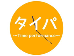 『バ先』『タイパ』『カプヌ』『りくりゅう』･･･昭和生まれが「イラっとする」略語は？若者世代の謎言葉に大混乱
