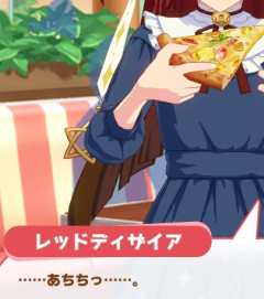 【ウマ娘】素のディザイアとかいう健常者