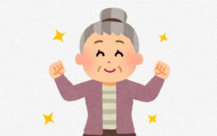 117歳で亡くなった世界最高齢女性の