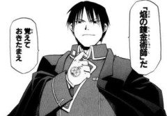 【鋼の錬金術師】終盤まで通じる初期SSR