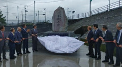 高知県に安重根の記念碑が建立される　「日韓の和解と協力伝える」
