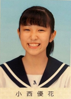 小西優花(19歳で収監、出てくるのは42歳)←こいつｗｗｗｗｗｗｗｗｗｗｗｗｗｗｗｗｗ