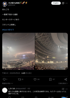 【画像】NiziUさん、京セラドームガラガラでひっそりと逝く