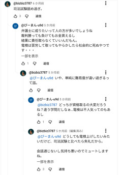 【悲報】識者「電験一種のほうが司法試験より難しいらしい」→文系チズウシ発狂ｗｗｗｗ