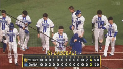 あのトレード以降の横浜DeNAベイスターズの勝敗