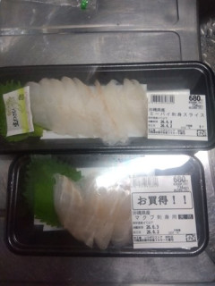 【悲報】アホ「沖縄って観光するなら良いけど食べ物がイマイチ」←こいつ