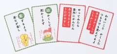 【爆笑】ことわざを今風にしていくから元はなんだったか当ててやｗｗｗｗｗｗｗｗｗｗ