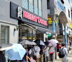【画像】ミスド、連日大行列WWWWWWWWWWWWWWWWWWWWWWWWWWWWWWWW