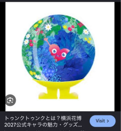【悲報】大阪万博叩きって結局何やったんや？